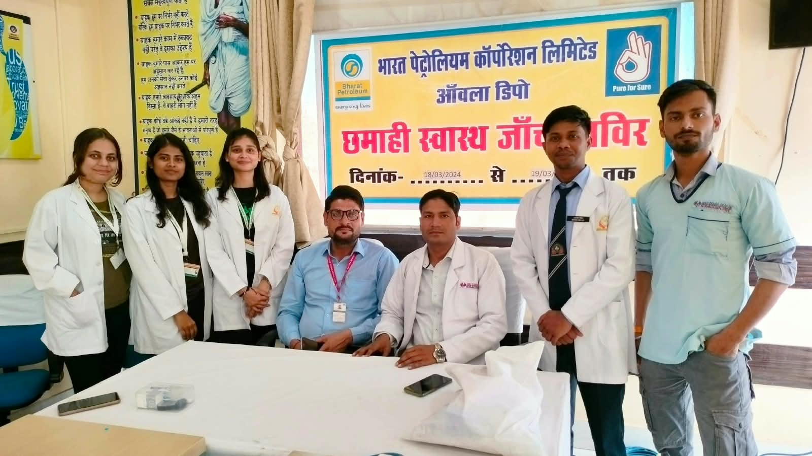 BPCL Aonla Depot health checkup team with Dr. Riaz Ahmad