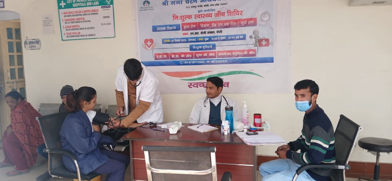 Free health checkup camp banner and diagnostic consultation in Pilibhit